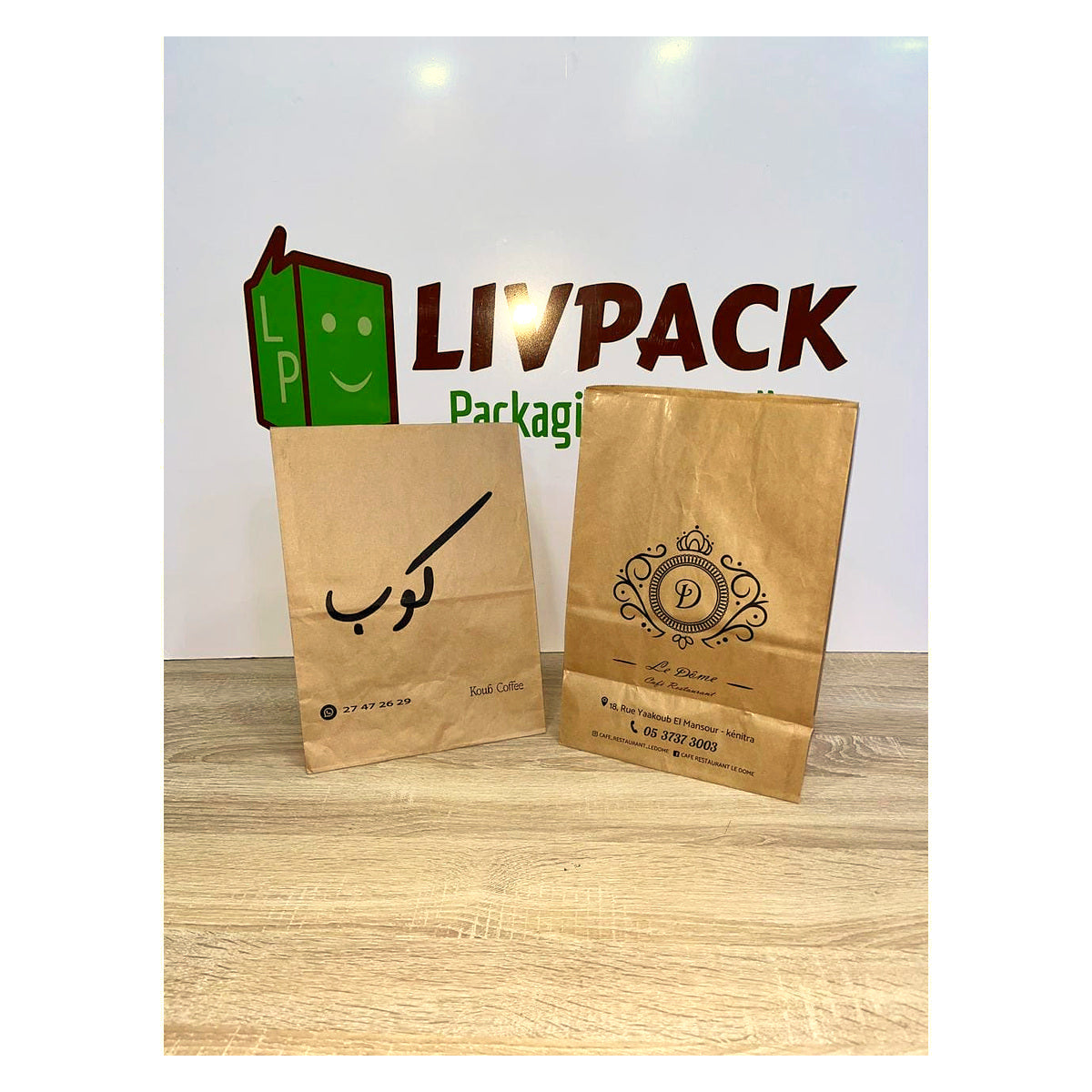 Custom brown kraft square-bottom SOS bags, Starter design